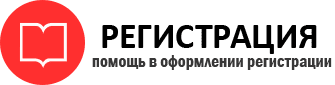 прописка в Северной Осетии id163317